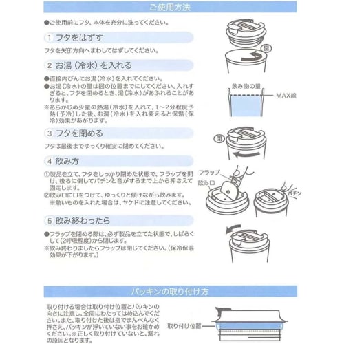 Skater Vacuum Insulated Stainless Steel Coffee Tumbler, Small, 350ml, My Neighbor Totoro, Ghibli Design, STBC3F-A
