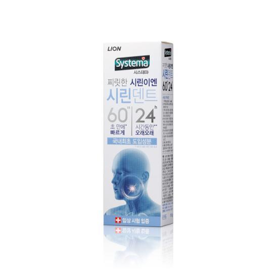 Systema Syrindent 6024 Toothpaste 110g