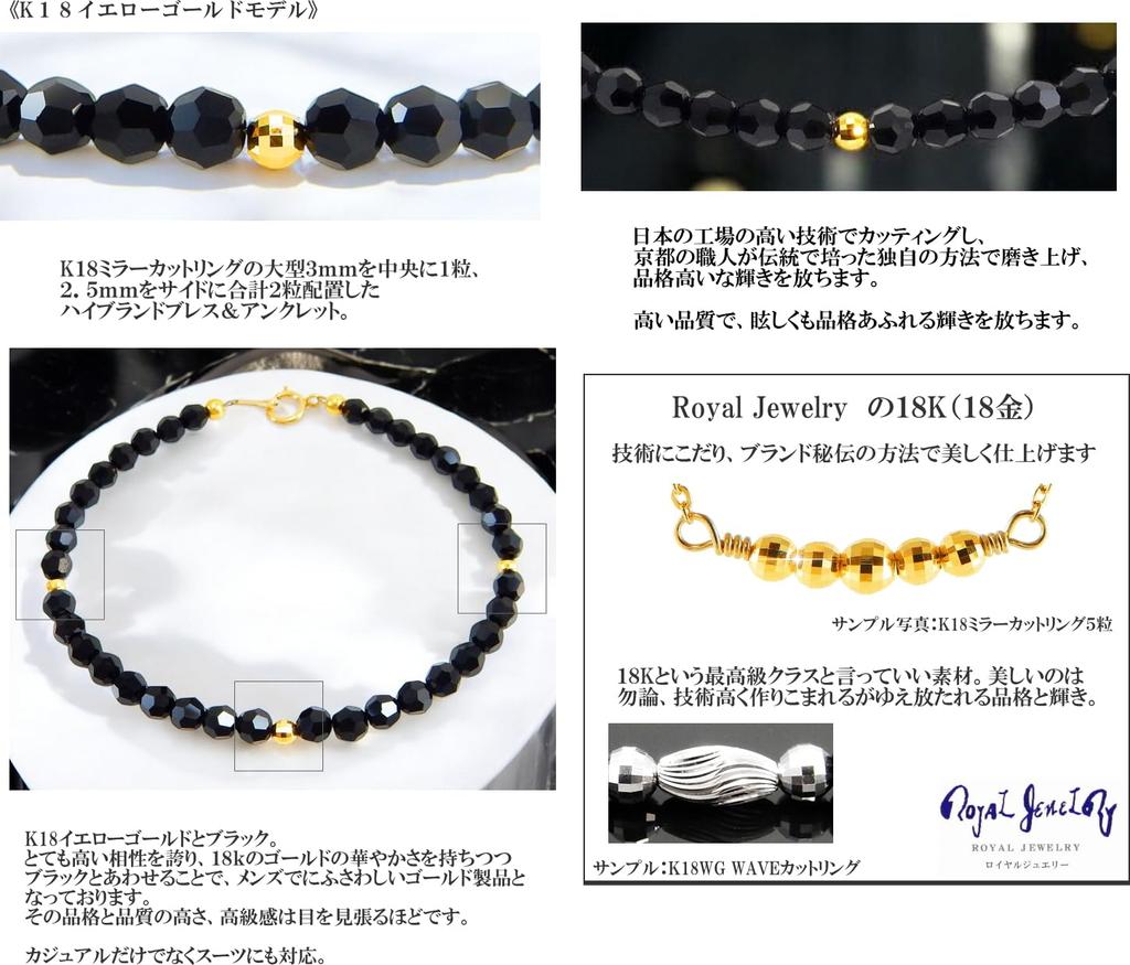 Королевские украшения 4 мм 18k k18 18K Золото Цвет черного бриллианта Цвет черной шпинели Кристальный браслет-анклет (Белое золото, 20)