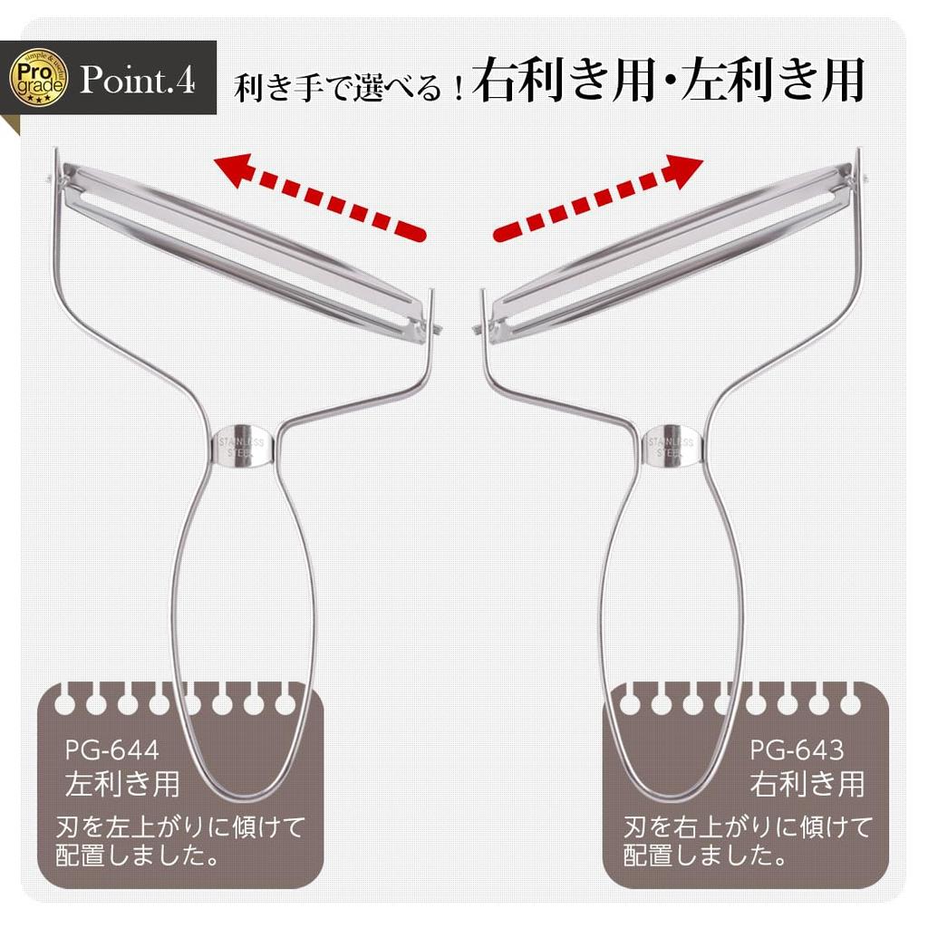 Shimomura Kogyo Pro Grade Острый нож для чистки капусты для левшей, Безопасный, PG-644,
