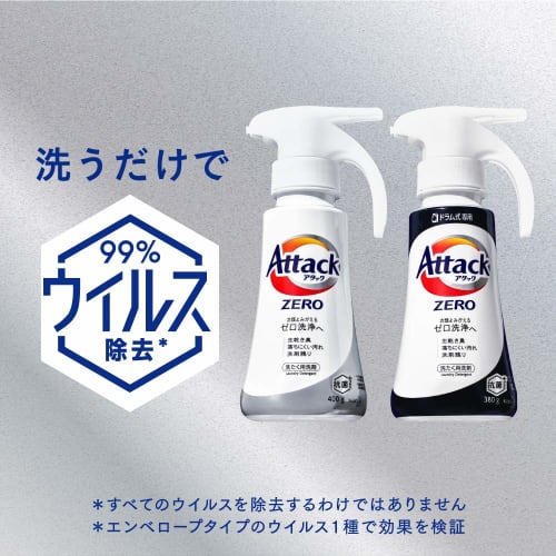 [large capacity] attack zero laundry detergent liquid refill 1350g  approx. 3.7 times the amount