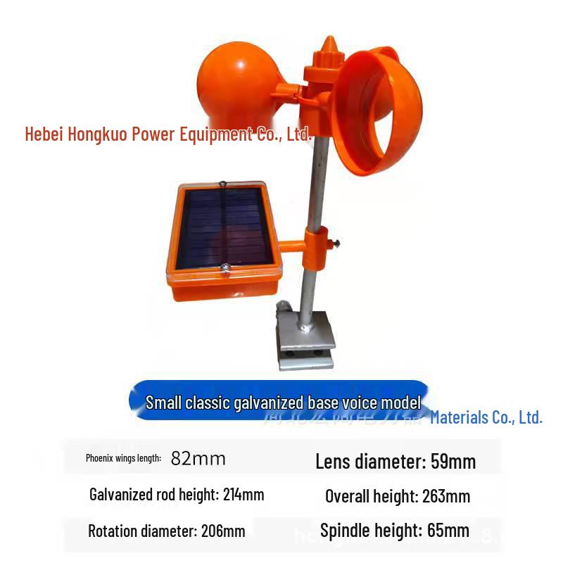 Светоотражающий отпугиватель птиц на солнечной батарее - Инструмент для отпугивания на открытом воздухе для сада и сельскохозяйственных угодий