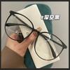 Latte Coffee Myopia Glasses Frame Women'S Large Frame Plain Face Small Ultra-Light Tr Can Be Equipped With Degree Eye Frames