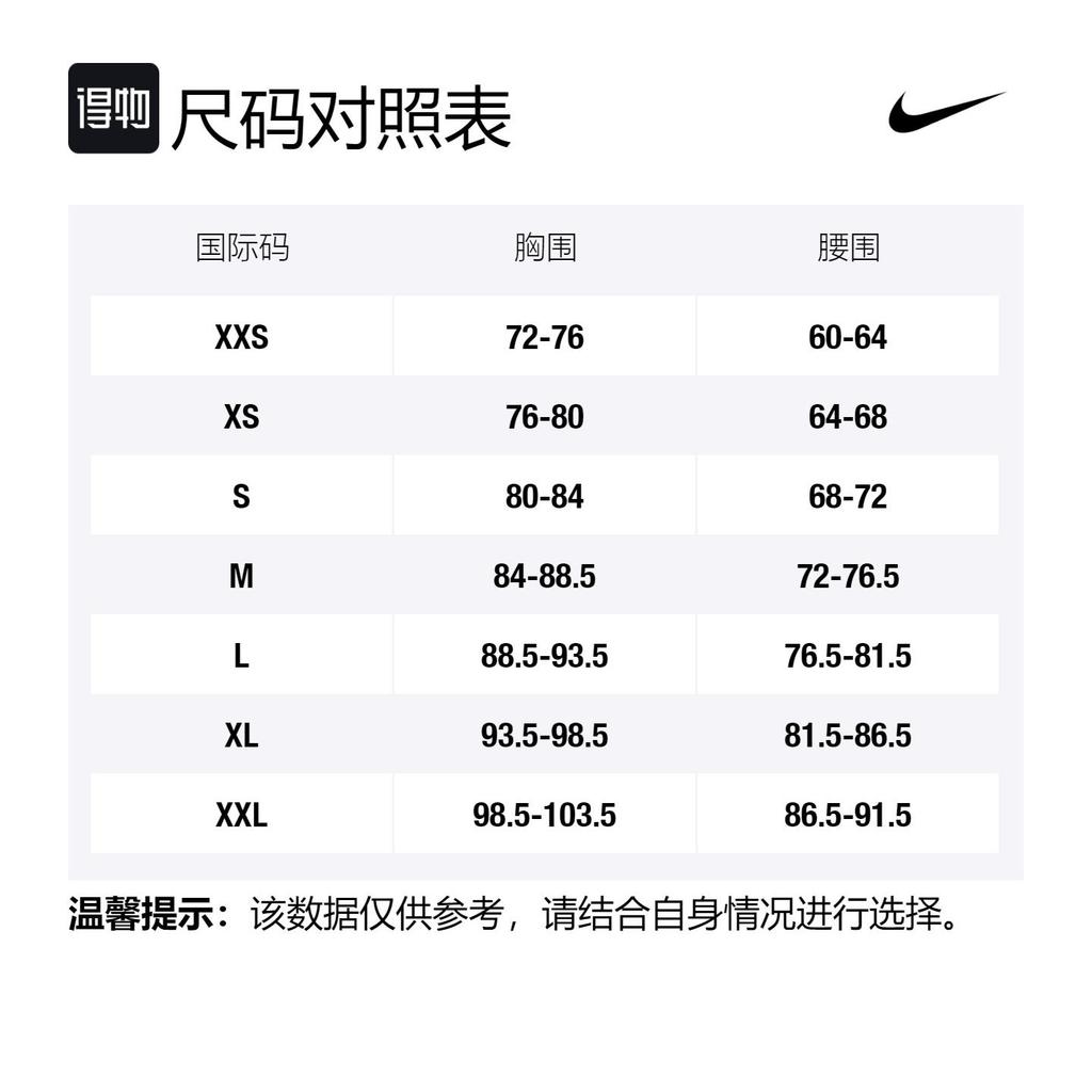 Nike NAI KE Cha T Shirt Men's Green DV5253-386