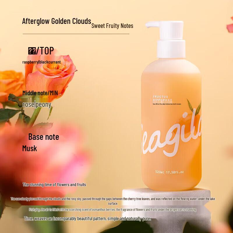 Seagilon Гель для душа с ароматом облепихи, долгоиграющий