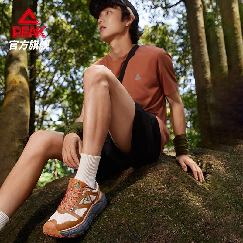 PEAK Taiji Quye 2.0 Running Shoes for Men, Summer Outdoor Non-Slip Hiking Breathable Shock-Absorbing Sports Shoes DH530057