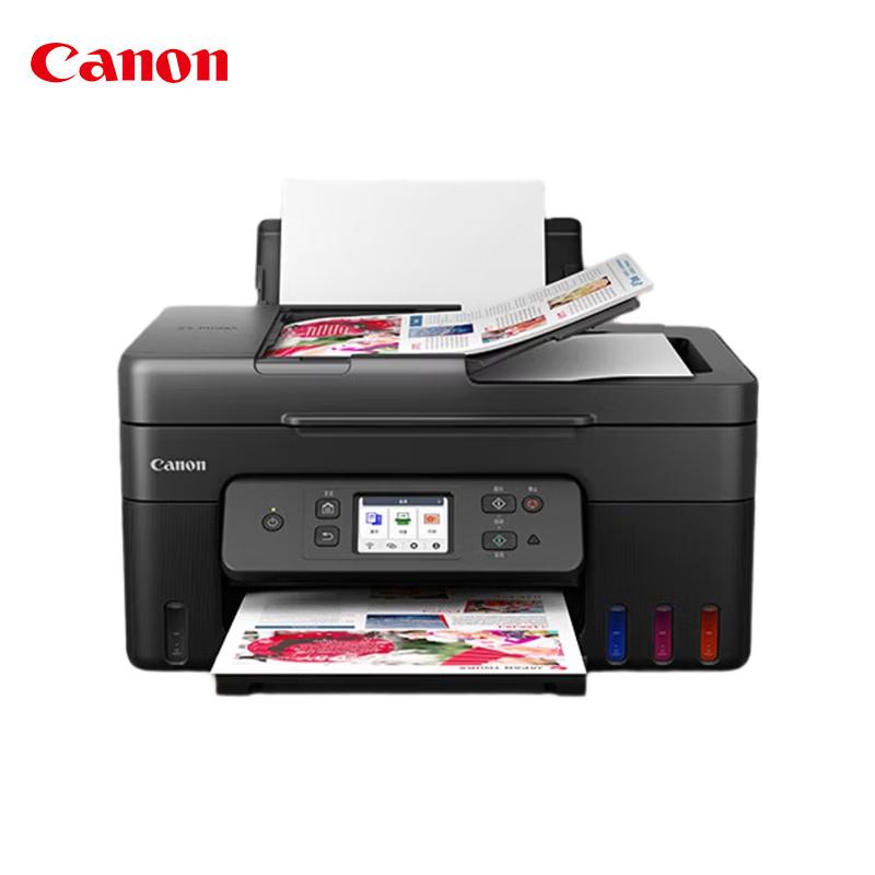 Canon G4880 Беспроводной МФУ MegaTank Штепсель CN (адаптер в комплекте)