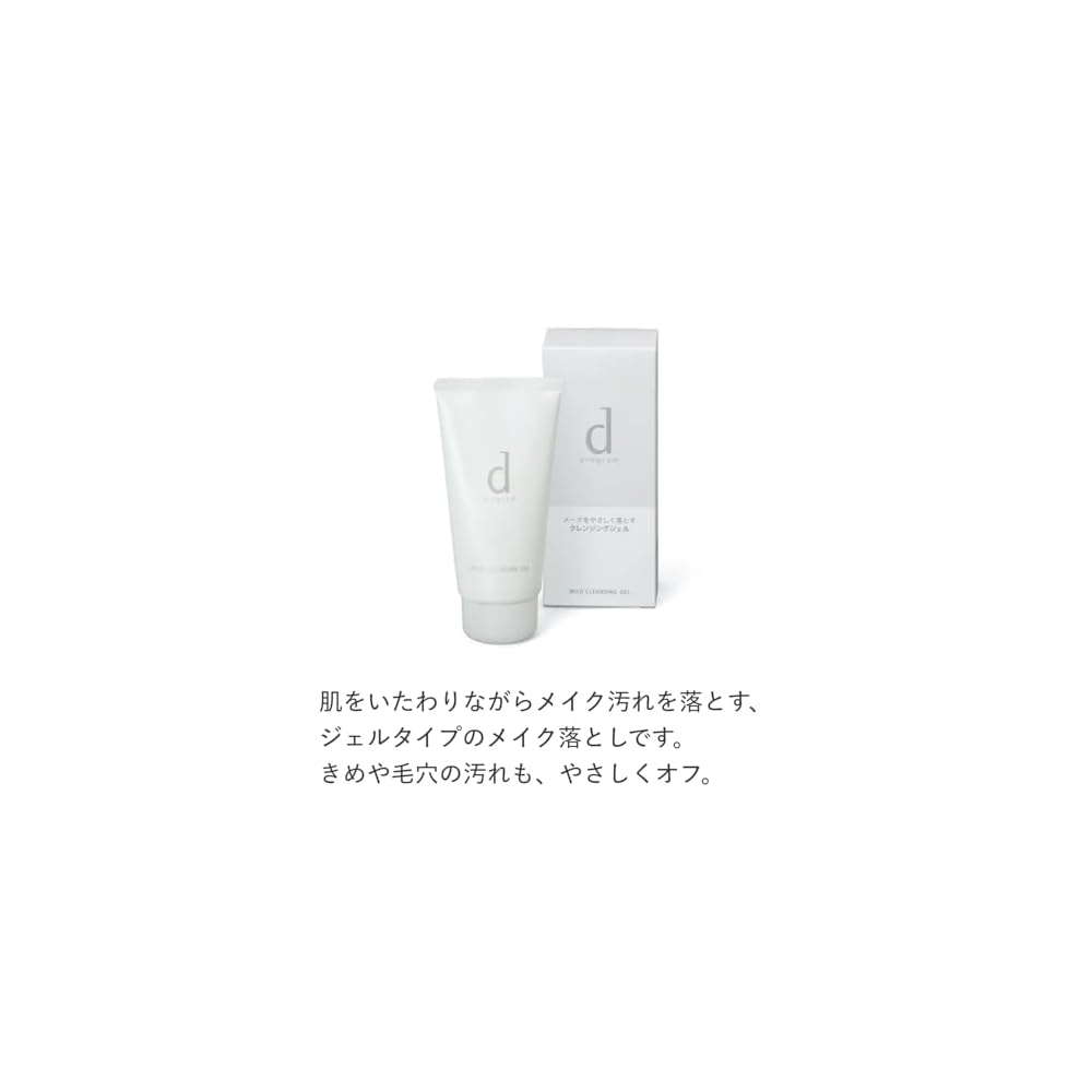 [Shiseido d program] Мягкий очищающий гель 125 г