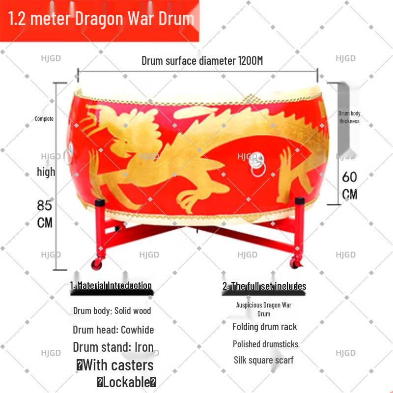 HJGD Traditional Chinese Performance Dagu Drum