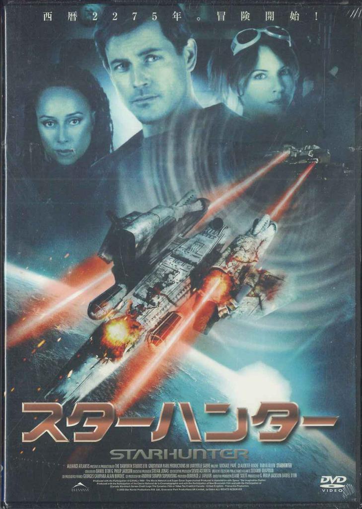 DVD DVD - Star Hunter CBX28 MAXAM Japan Movies & DVD Used