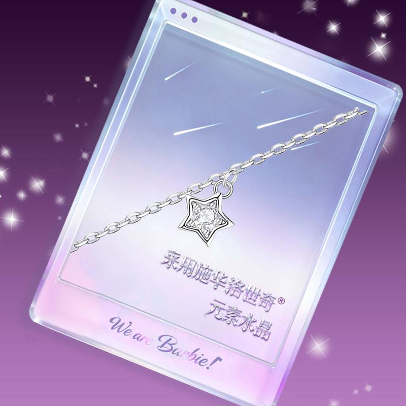Barbie crystal necklace [Explosive Gemini Limited]  five-pointed star super flash star pendant sweet female high-end sense friend TX2602002