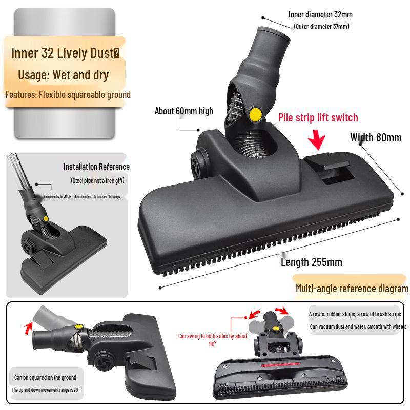 Совместимые насадки для пылесоса Midea Jeno: Щетка для пола, Водосгон и Универсальная головка