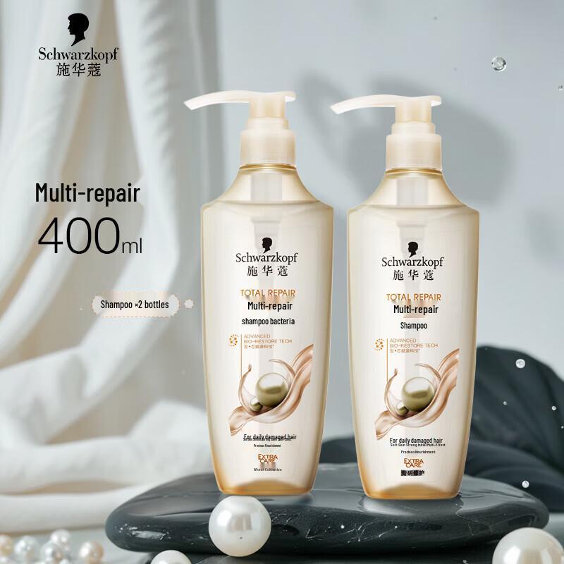 Шампунь для восстановления с мультиэффектом Schwarzkopf (2x400 мл)