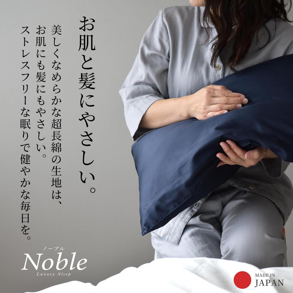 Single Duvet Cover Made in Japan with Cotton Dust Mite Silky Duvet Fitted and Made with Staple Scandinavian Design Indigo 3-Piece Set, 350-Thread