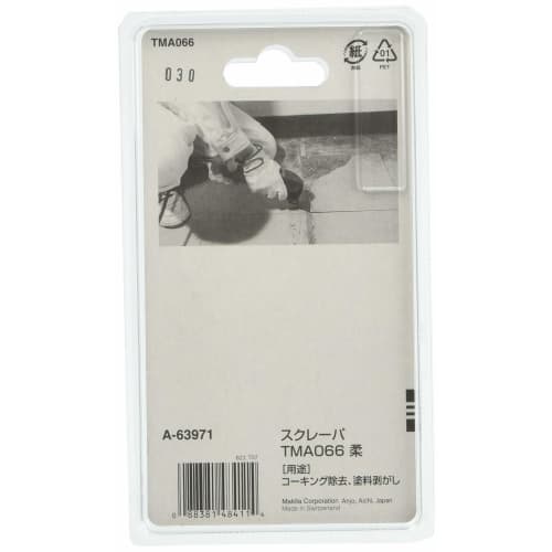 Многофункциональный инструмент Makita для удаления замазки/клея, скребок (мягкий) ширина 52 мм углеродистая инструментальная сталь TMA066 мягкая (А-63971)