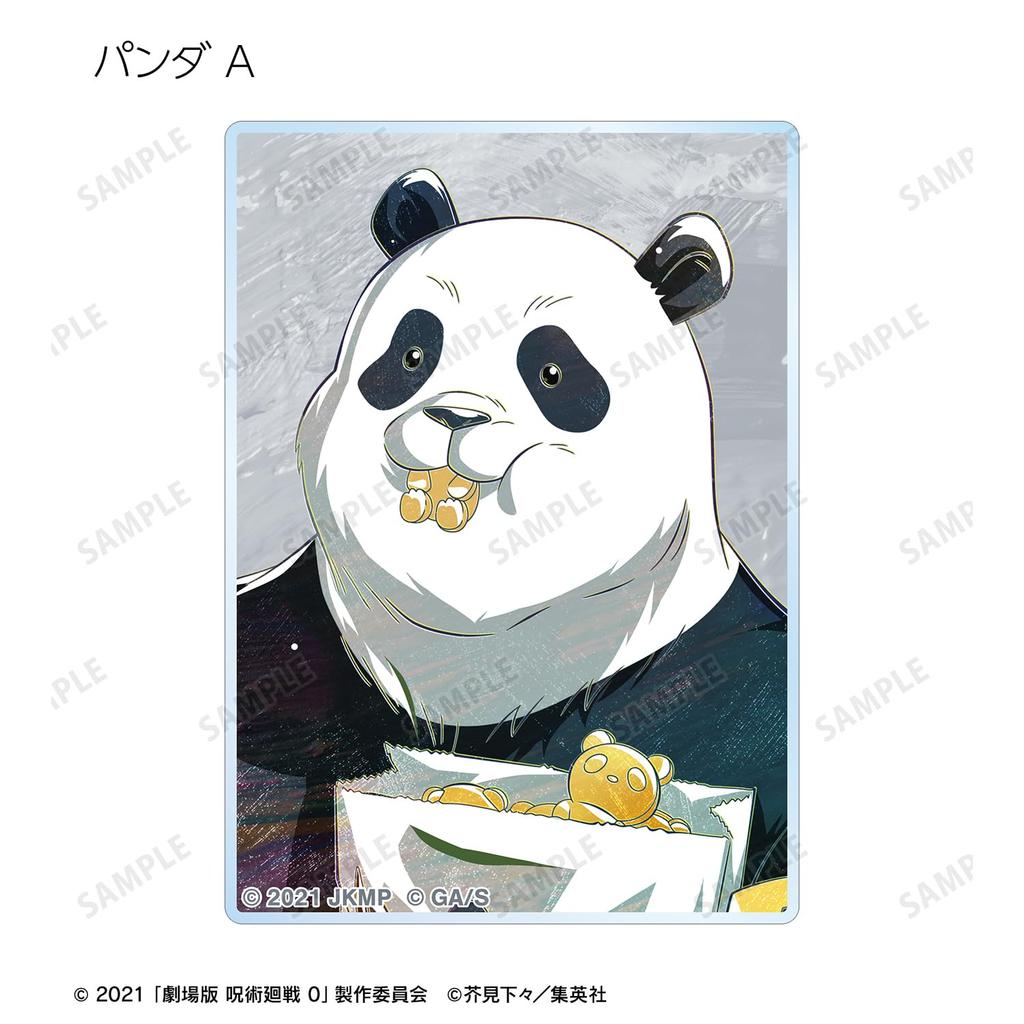 Kaisen 0 the Trading Ani Art 3rd Edition Acrylic Cards Box of 10 "Jujutsu Movie"