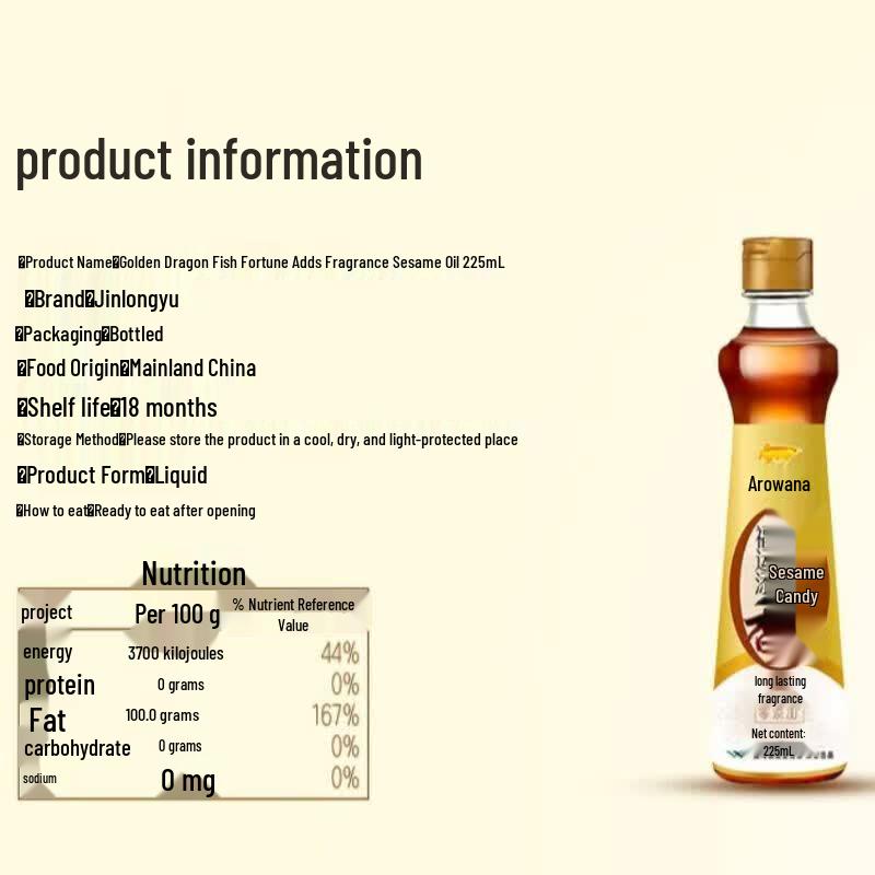 Arowana Pure Sesame Oil Gift Set (2 x 225ml)
