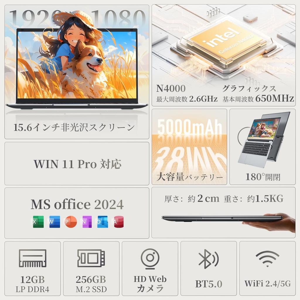 Ноутбук с Office Windows 11 12 ГБ 256 ГБ процессор Celeron до FHD 1080P IPS тихий легкий и тонкий дизайн Bluetooth HD цифровой Идеально подходит для и