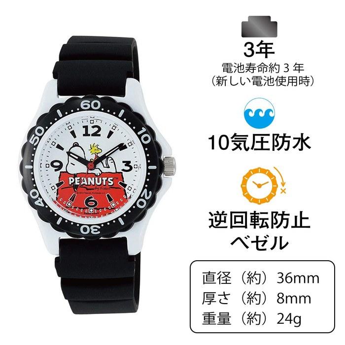[Citizen Q&Q] Watch Analog Snoopy Waterproof Urethane Band AA96-0015 White x Black Black1