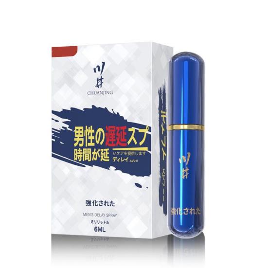 6 мл мужской спрей для контроля задержки полового акта, повышающий выносливость, без запаха, стойкий результат, спрей для задержки полового акта