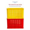 Danshi Zhiyuan Thickened Plastic Multi-Purpose Storage Basket