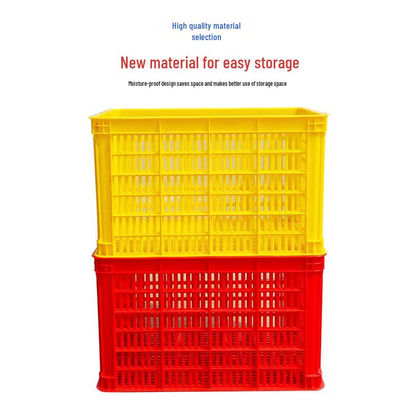Danshi Zhiyuan Thickened Plastic Multi-Purpose Storage Basket