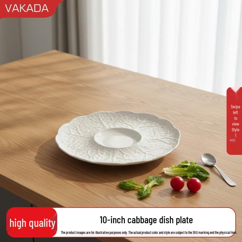 Керамическая западная обеденная тарелка VAKADA