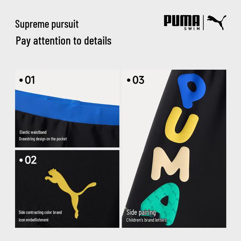 Puma Мальчиковые плавки 5A с антибактериальным покрытием
