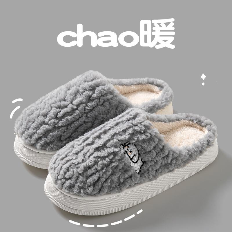 Mao Mao Cotton Slippers Women's Winter New Home Indoor Plush Warm Thick Bottom Couple Hair Slippers Men's Autumn and Winter