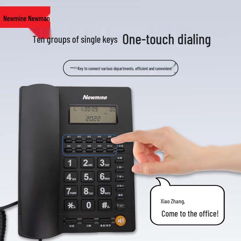 Newmine HA1898TSD-719 Corded Desk Phone (CN version)