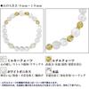Gin No April Birthstone Quartz Mix Natural Stone Power Stone Bracelet Amulet Lucky Bracelet Women Birthday [Shinjuku Kura] Women's 17.5cm