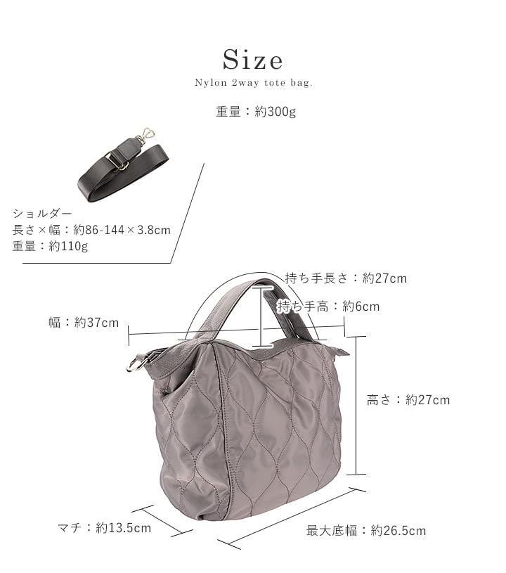 Lizdays Нейлоновая сумка-тоут на плечо через плечо для поездок на работу, Легкая, Стеганая, Сумка, Сумка, 2-сторонняя, (бежевый)