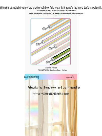 Дышащая шлейка с цветными блоками и поводок для маленьких/средних собак - Тедди, Сиба-ину