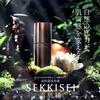 SEKKISEI Сыворотка-эссенция Clear Wellness V 50 мл