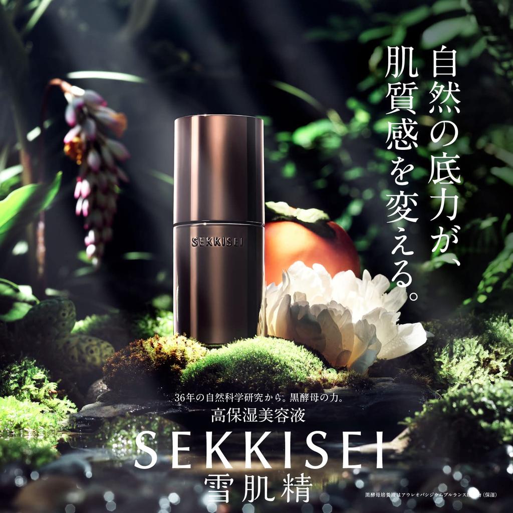 SEKKISEI Сыворотка-эссенция Clear Wellness V 50 мл