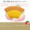 GIFT PATISSERIE GINZA SENBIKIYA Ginza Fruit Kuchen A (8 pcs)