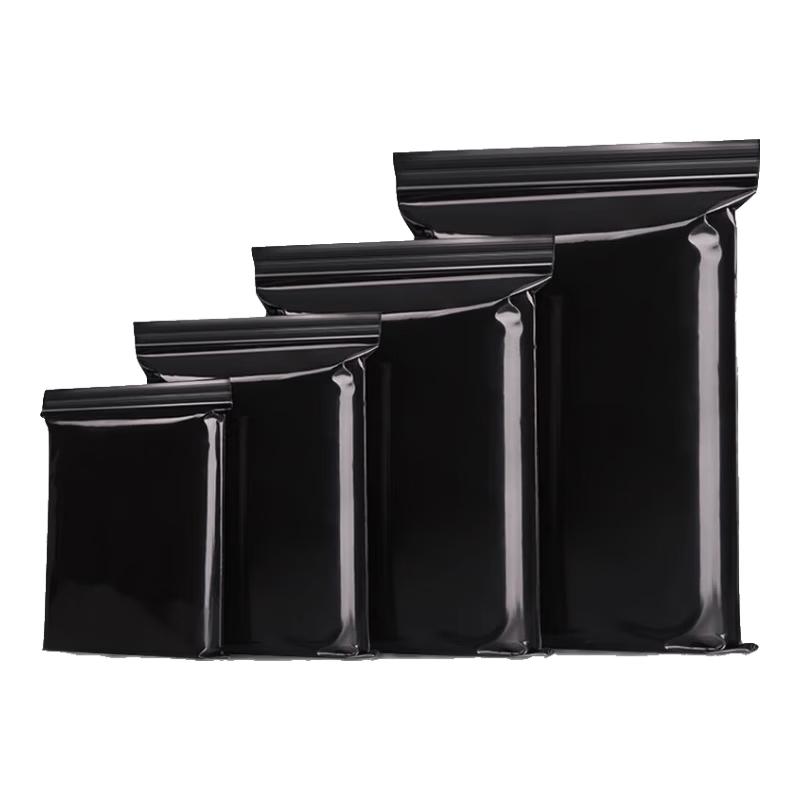 Самозакрывающиеся непрозрачные пакеты Bingyu Black