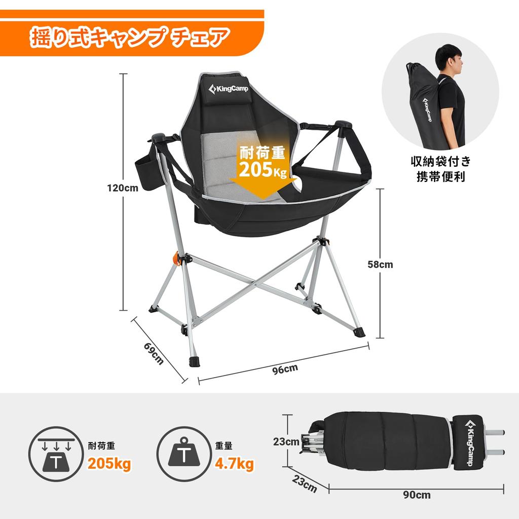 KingCamp Качающийся гамак Открытый Складной Кемпинг Регулируемый Изготовлен из алюминия Грузоподъемность Сумка для хранения Качающийся Подвесной Садовый Кресло, Кресло, Кресло,