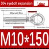 Анкер-болт с кольцом из нержавеющей стали 304, M6/M8/M10/M12.