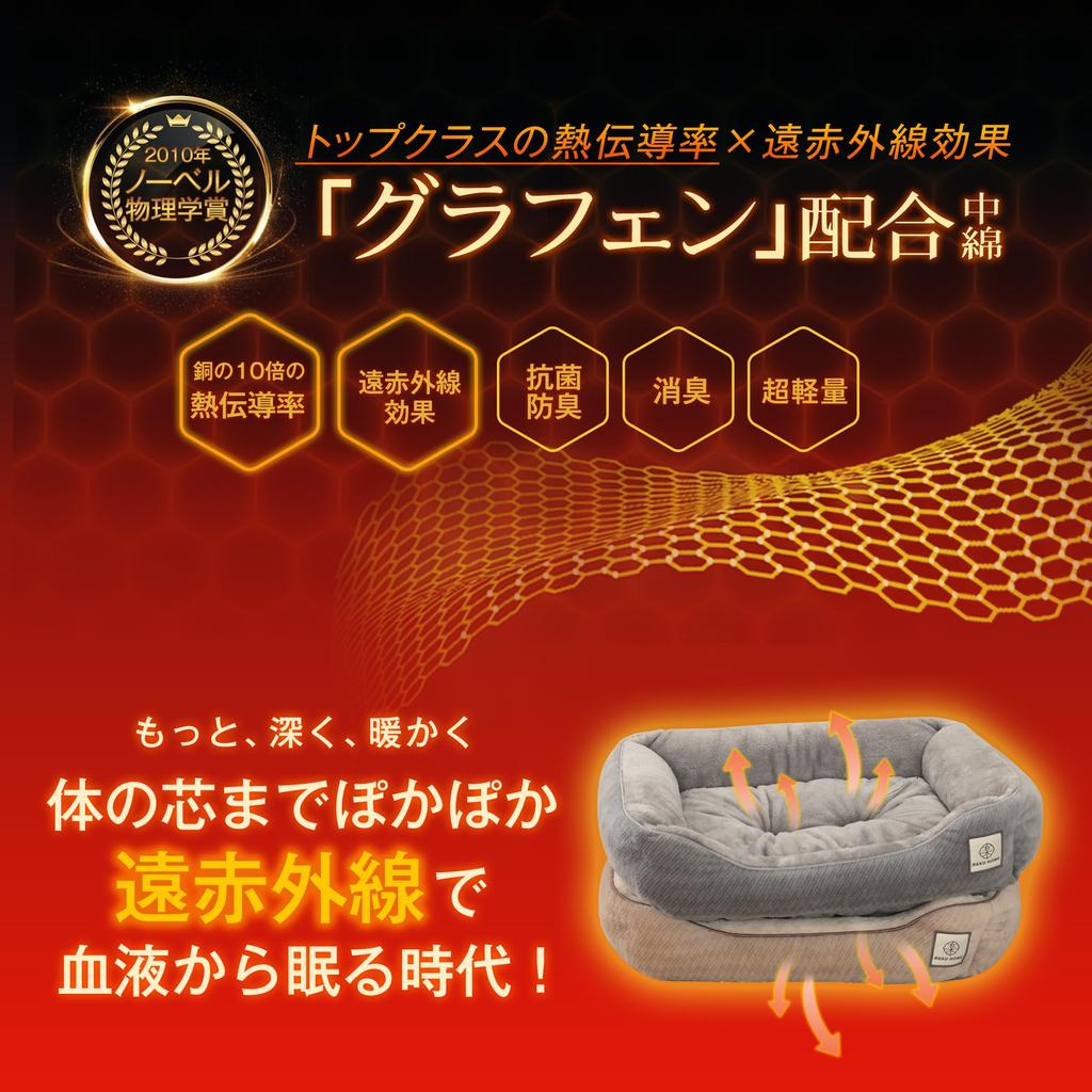 RAKU HOME Dog and Cat Rabbit Fur Look Photocatalyst Teijin TEIJIN Far Incredibly Pet Suitable for Dogs and Small and Medium Pink [Nobel Prize-winning