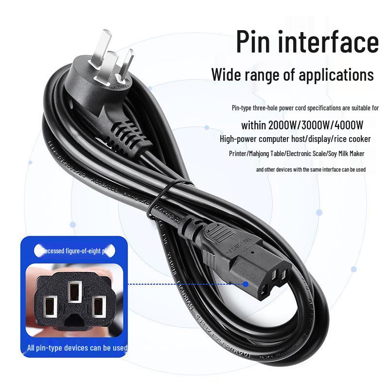 Universal 3-Prong Power Cord for Rice Cooker, Computer Desktop, Hot Pot, and Electric Wok