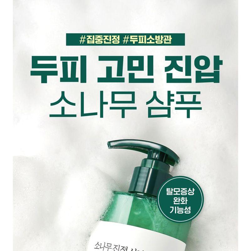 ROUND LAB - Pine Calming Cica Shampoo