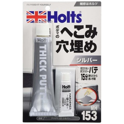 Holts Repair Putty Густая цветная шпатлевка Silver Holts MH153