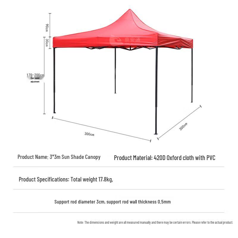 Jing An Tong 3x3M Outdoor Foldable Canopy with 3 Side Walls