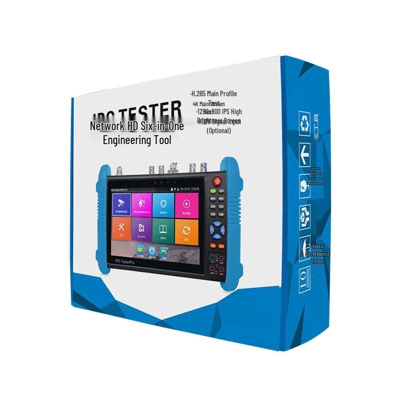 WANGLU IPC-9800 Pro 8K Video Surveillance Tester