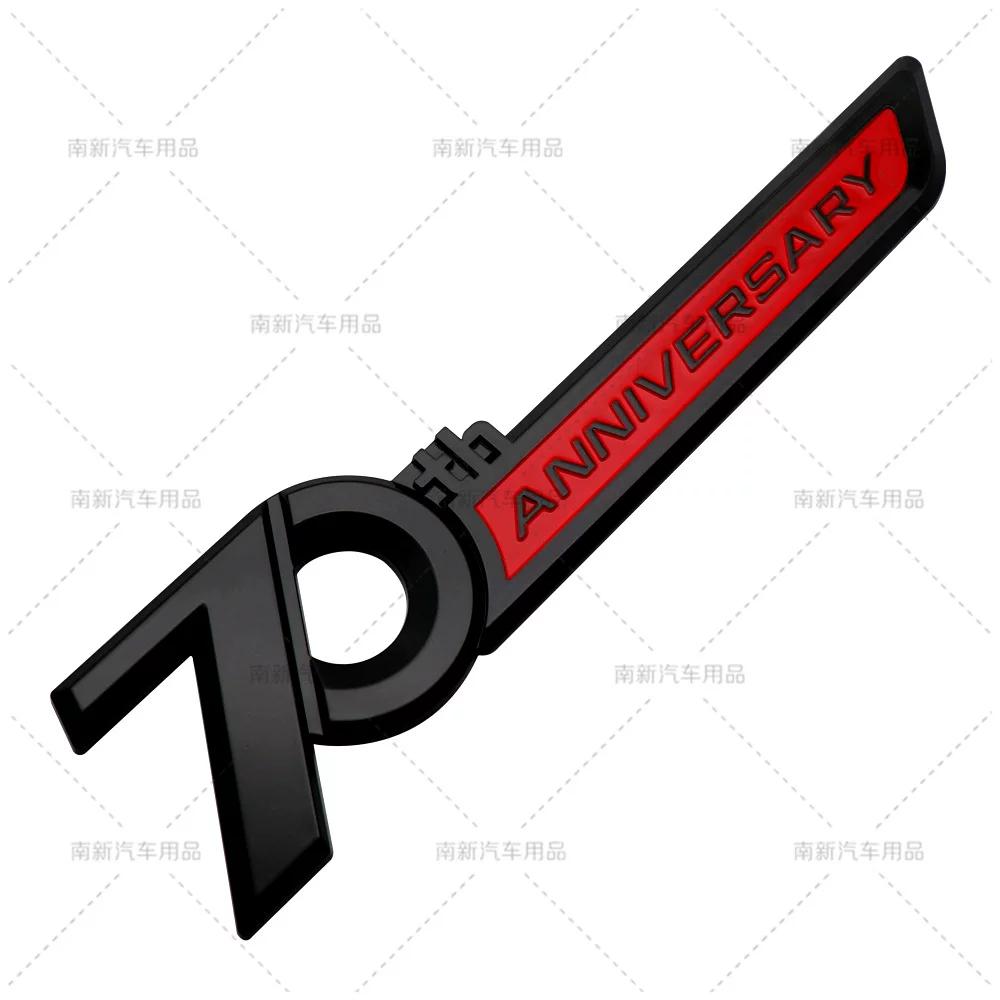 LC200 rear side label new modified 70th anniversary edition car logo