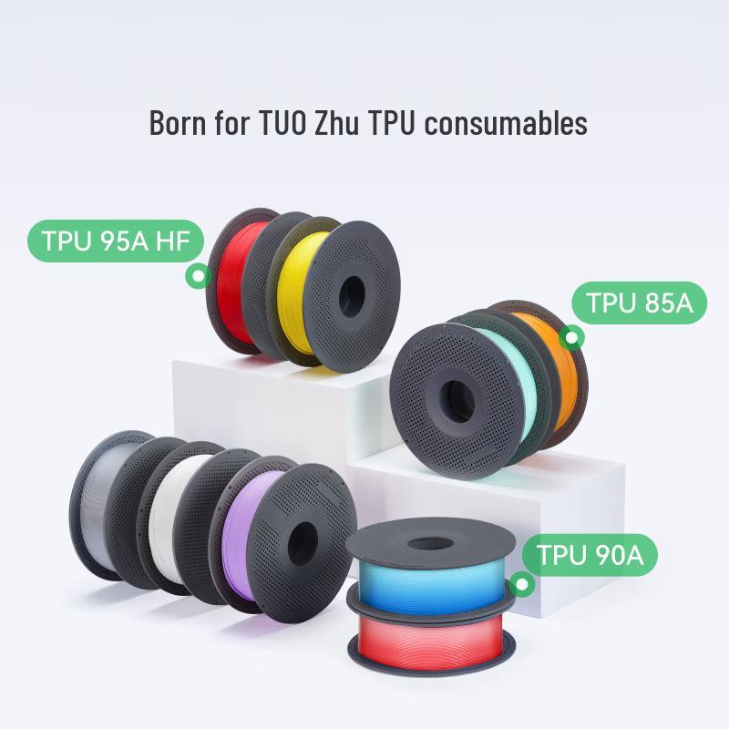Bambu Lab H2D Комплект для высокоскоростной печати TPU