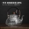 Паровой чайник, бытовой стеклянный чайник, устойчивый к высоким температурам, для заваривания и кипячения, двухцелевой чайник