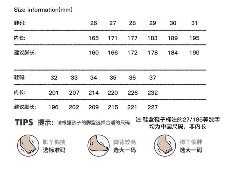 ABCkids Children's Casual Sports Shoes