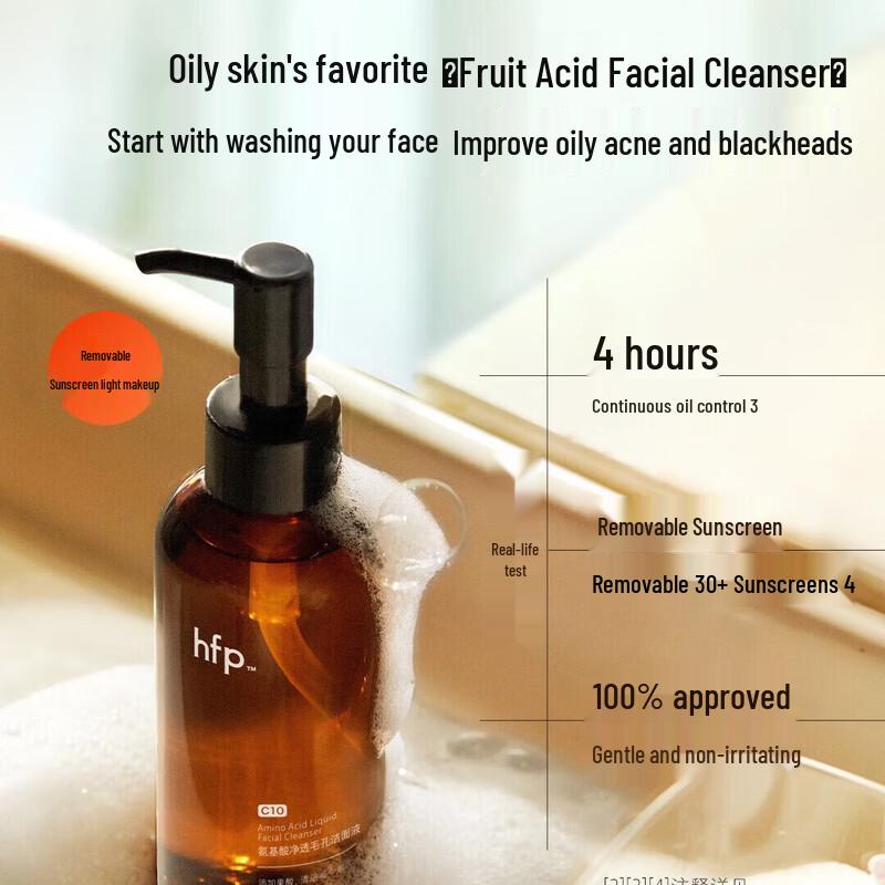 HFP Glycolic Acid Amino Acid Facial Cleanser 138ml